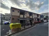 テラーウエスト新芦屋
