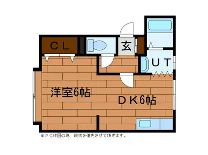 サニーパークサイド(1DK/3階)の間取り写真