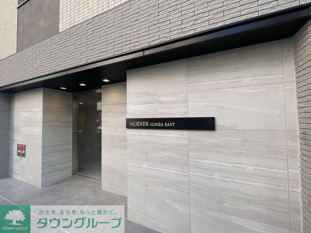 MODIER GINZA イースト