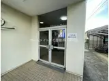 太和マンション