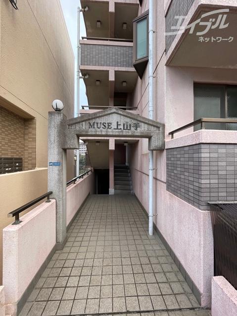 ミューズ上山手