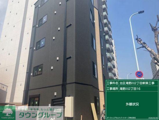 D-STYLE西巣鴨