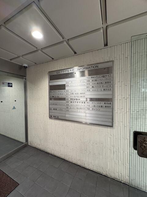 GSプラザ桜木町