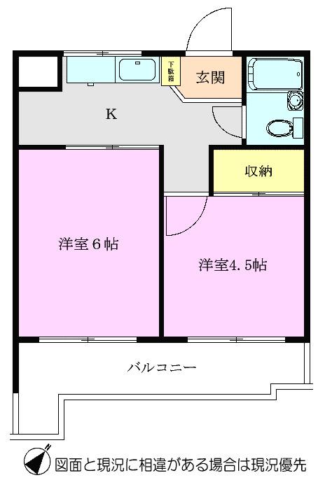メゾン溝沼(2K/4階)の間取り写真