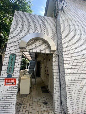 サンライフ志村