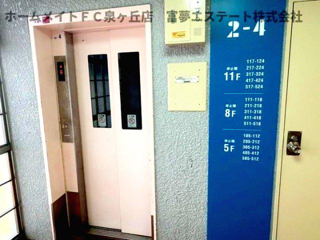 光明池駅前2-4号棟