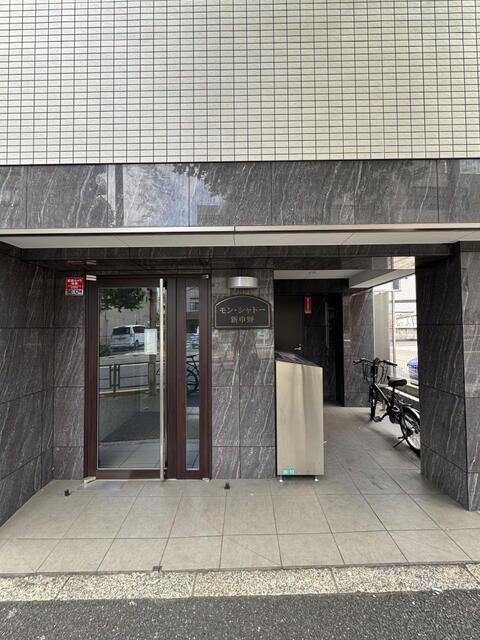 モンシャトー新中野
