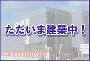サンライズ北小路(1LDK/4階)