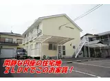 円座町 ハイツアルカディア