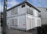 コーポ相原