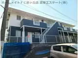 リベラル深阪B棟