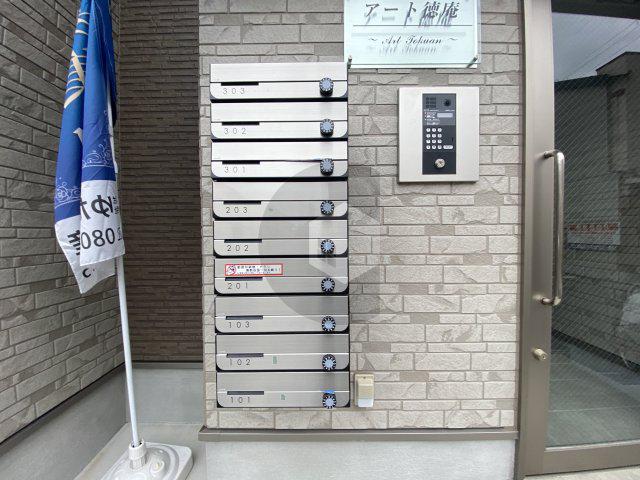 アート徳庵