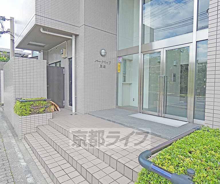 パークサイド岡崎