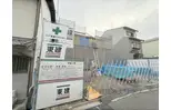 セレニティ宮野和