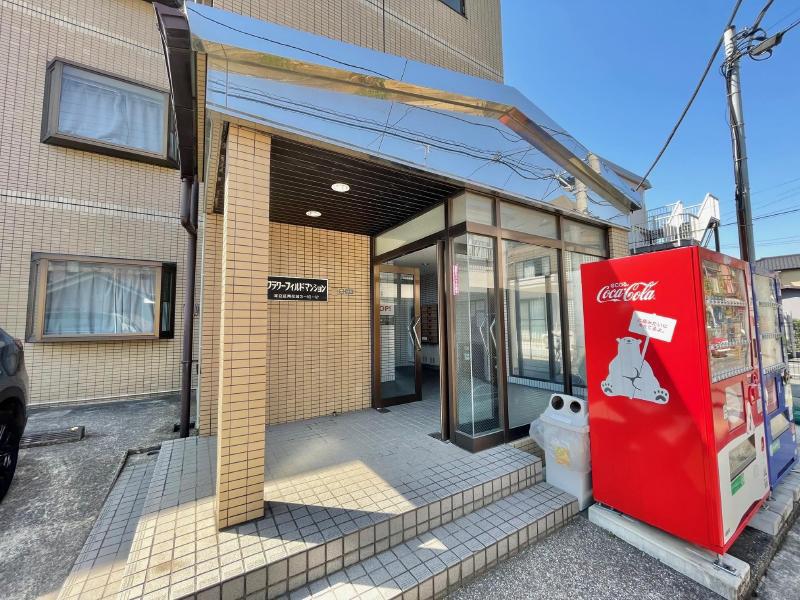 フラワーフィールドマンション