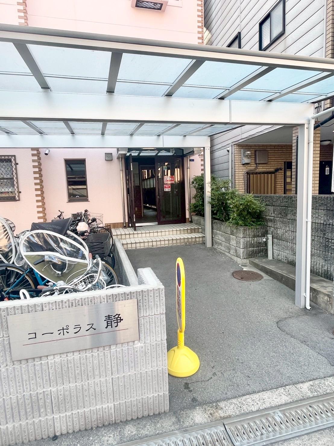 コーポラス静