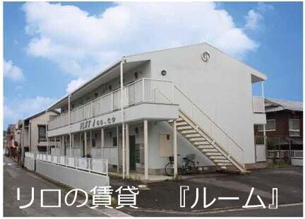 フラット1関口