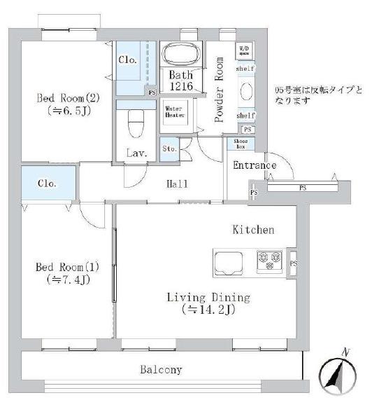 トレステージ浦和(2LDK/2階)の間取り写真