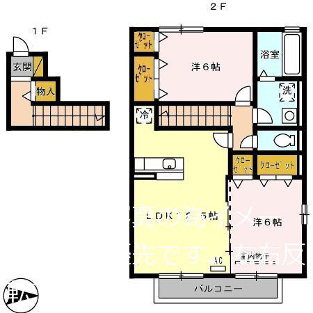 アブニール(2LDK/2階)の間取り写真