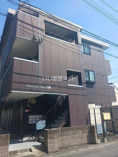 プラチナコート60番館
