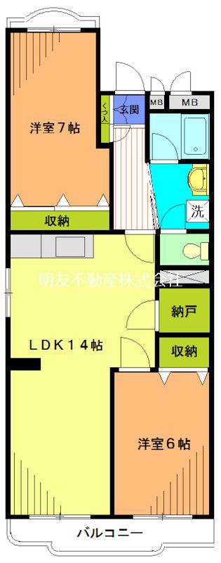 ケニーヒルズ玉川(2LDK/1階)の間取り写真