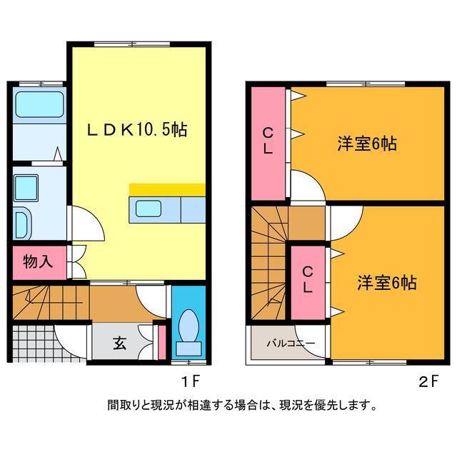 サンベリー(2LDK/1階)の間取り写真