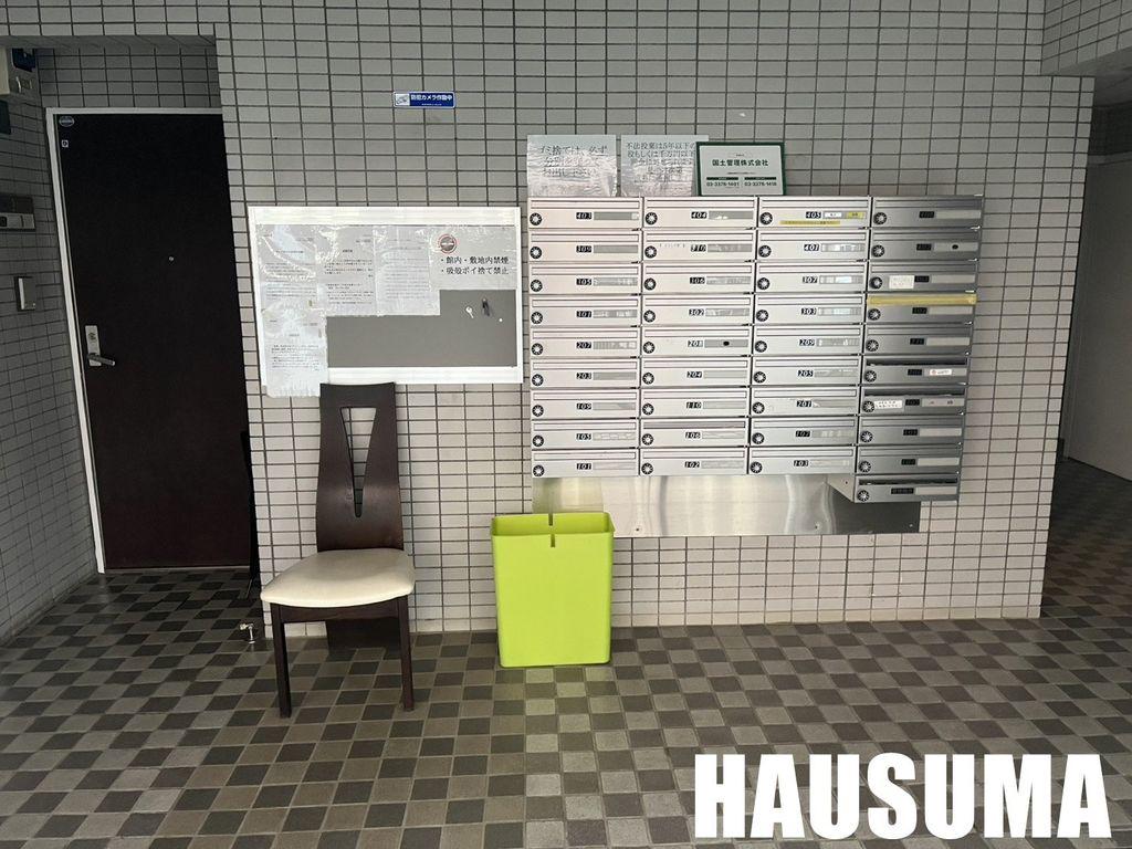 エミグランド多摩川