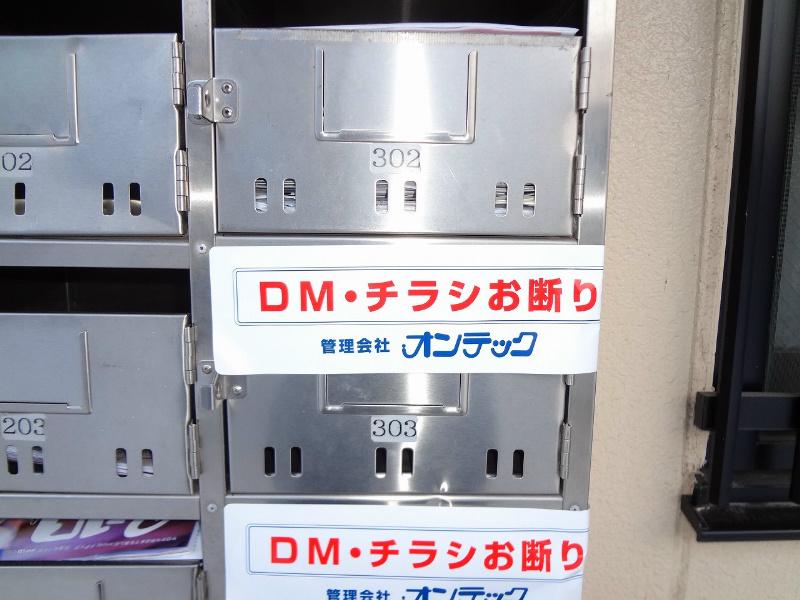 リンピアコーポウエスト