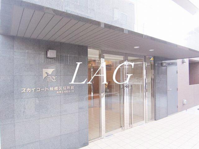 スカイコート板橋区役所前