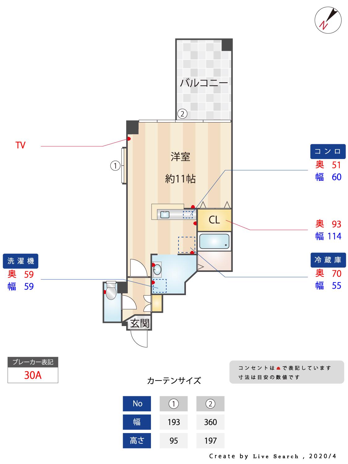 サーディンI(ワンルーム/2階)の間取り写真