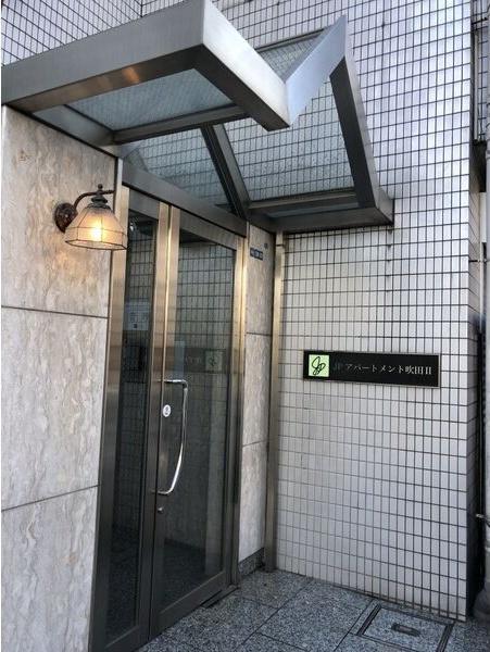 アパートメント吹田II