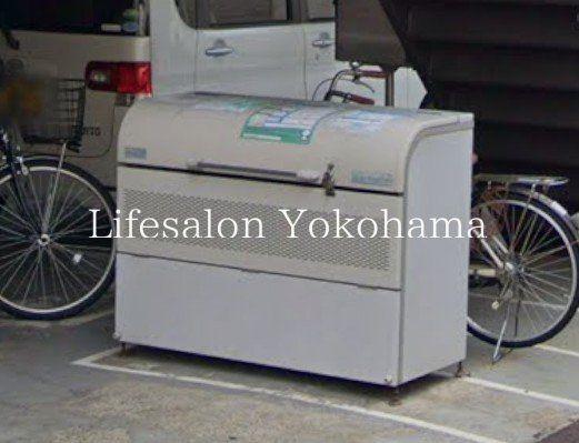 ジェリクルハウス