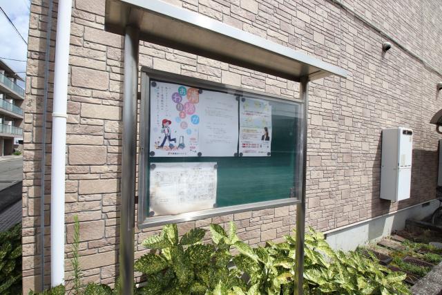 アンテノール