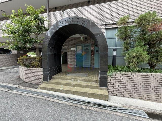 メゾンN緑丘