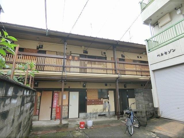 泉荘
