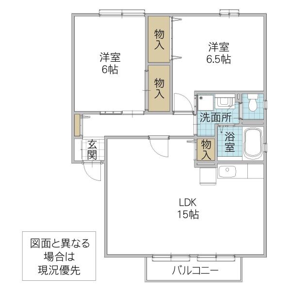 サンハイム富士山 A棟(2LDK/1階)の間取り写真