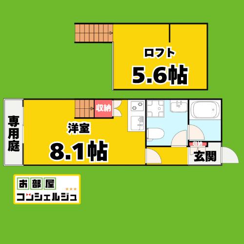 リーフ笠寺(1K/2階)の間取り写真