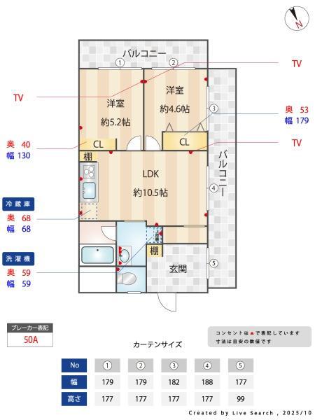 サニーハイム目白台(2LDK/6階)の間取り写真