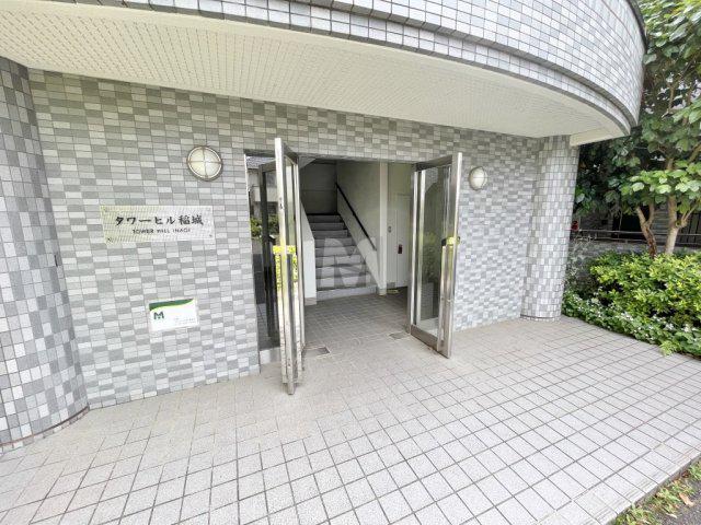 タワーヒル稲城