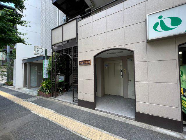 ハイツ杉山