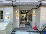 シティハイツミツワ大国町