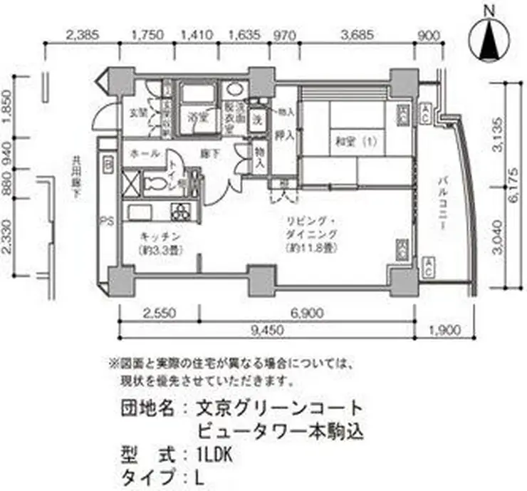 文京グリーンコートビュータワー本駒込B棟 10階階 間取り