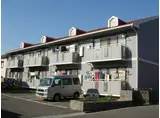 セジュール参番館