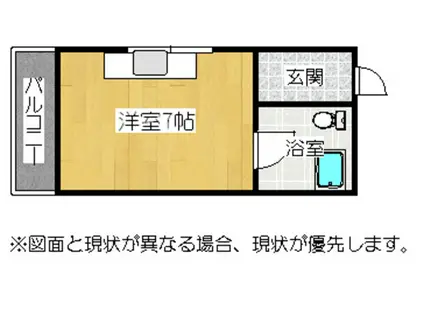 山本ビル(ワンルーム/4階)の間取り写真