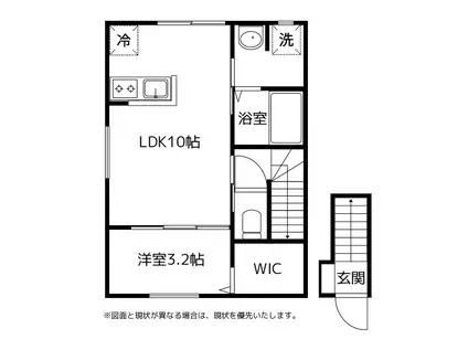 サン・ステージ今泉(1LDK/2階)の間取り写真