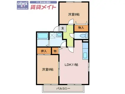 御殿場レジデンスII(2LDK/2階)の間取り写真