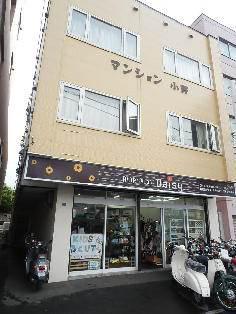 マンション小野