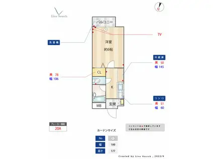 ラフィーネ平尾(1K/2階)の間取り写真