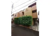 フラット本郷