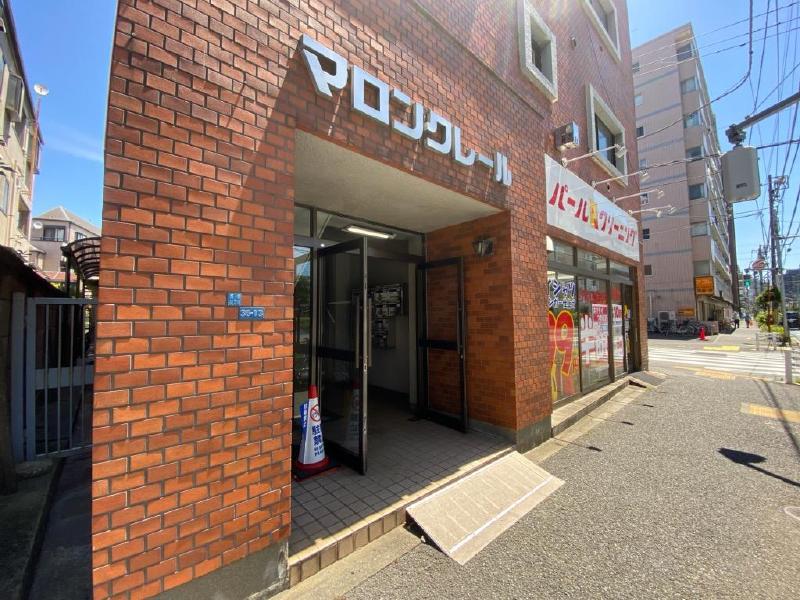 マロンクレール